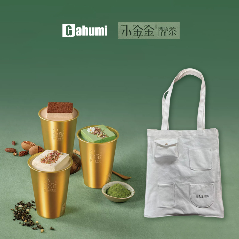 Xiaojinjin Handcrafted Tea