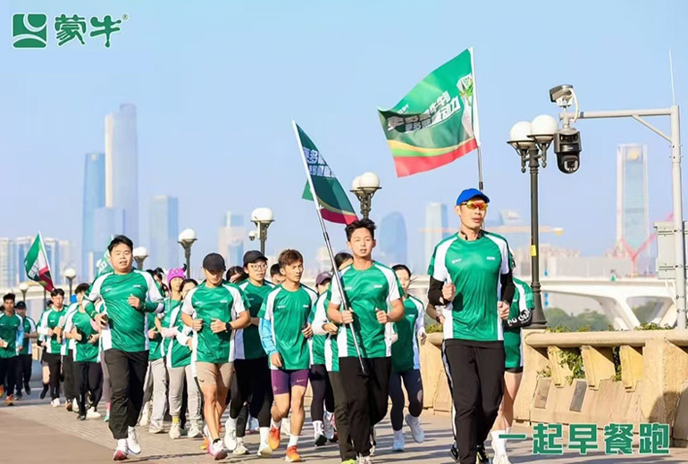 40,000 Sets of T-shirts and Arm Sleeves Support Marathon Event