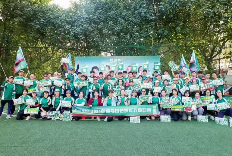 40,000 Sets of T-shirts and Arm Sleeves Support Marathon Event