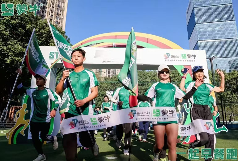 40,000 Sets of T-shirts and Arm Sleeves Support Marathon Event
