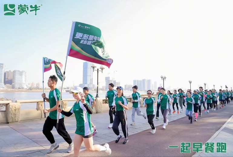40,000 Sets of T-shirts and Arm Sleeves Support Marathon Event