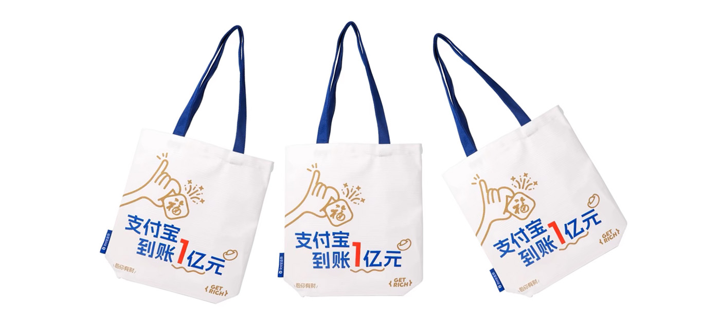 Alipay Customized 10 Million Canvas Bags