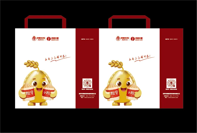 Shenbao: Efficient OEM/ODM for Campaign Products