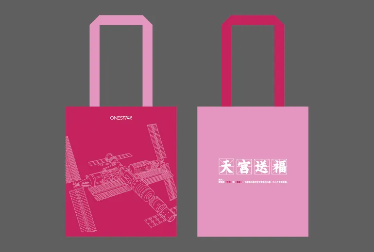 Yikexingfan: Seamless Wrinkle Nylon Tote Bag Customization