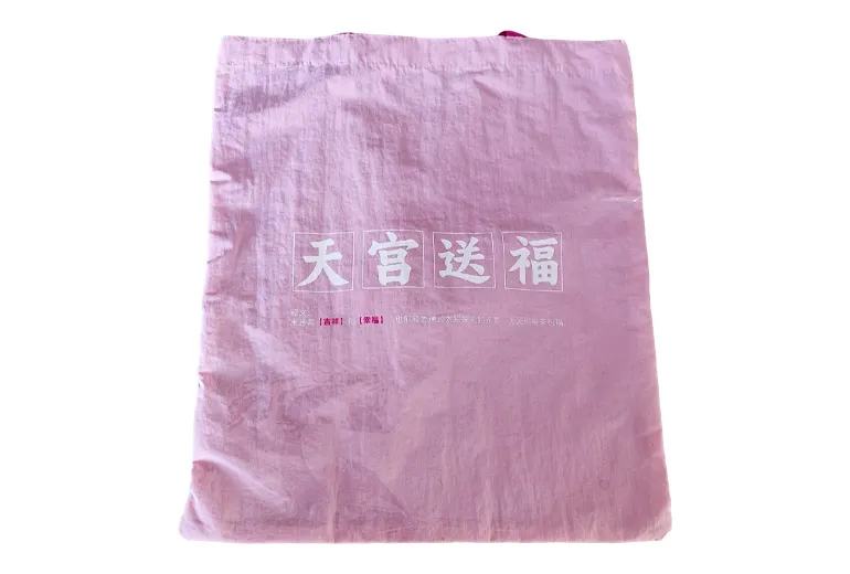 Yikexingfan: Seamless Wrinkle Nylon Tote Bag Customization