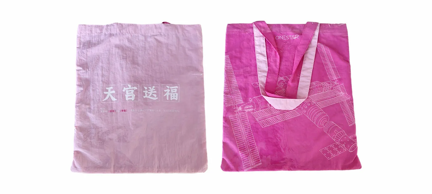 Yikexingfan: Seamless Wrinkle Nylon Tote Bag Customization