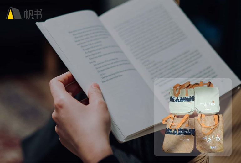 FanBook Customized 15,000 Dupont Paper Bags for Member Recharge Activity