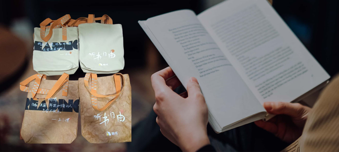 FanBook Customized 15,000 Dupont Paper Bags for Member Recharge Activity