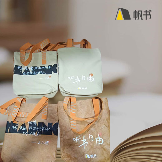 FanBook Customized 15,000 Dupont Paper Bags for Member Recharge Activity