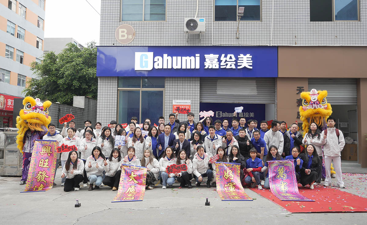Gahumi’s Huadu Factory I Commences Operations, Marking New Chapter in Textile Excellence