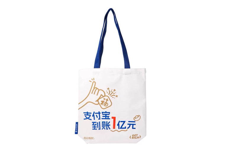 Alipay Customized 10 Million Canvas Bags
