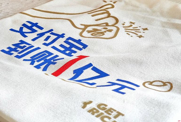 Alipay Customized 10 Million Canvas Bags