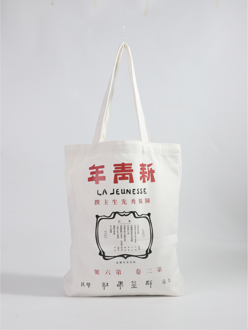 16OZ Cotton Bottom Sideless Canvas Bag
