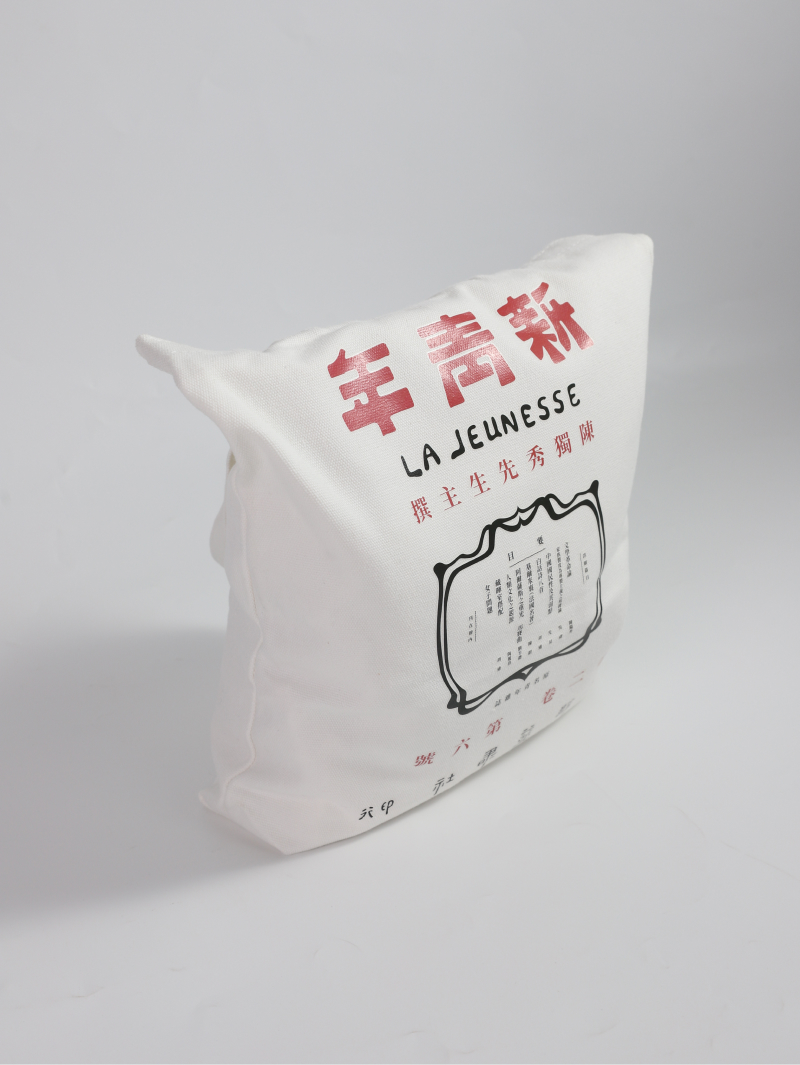 16OZ Cotton Bottom Sideless Canvas Bag