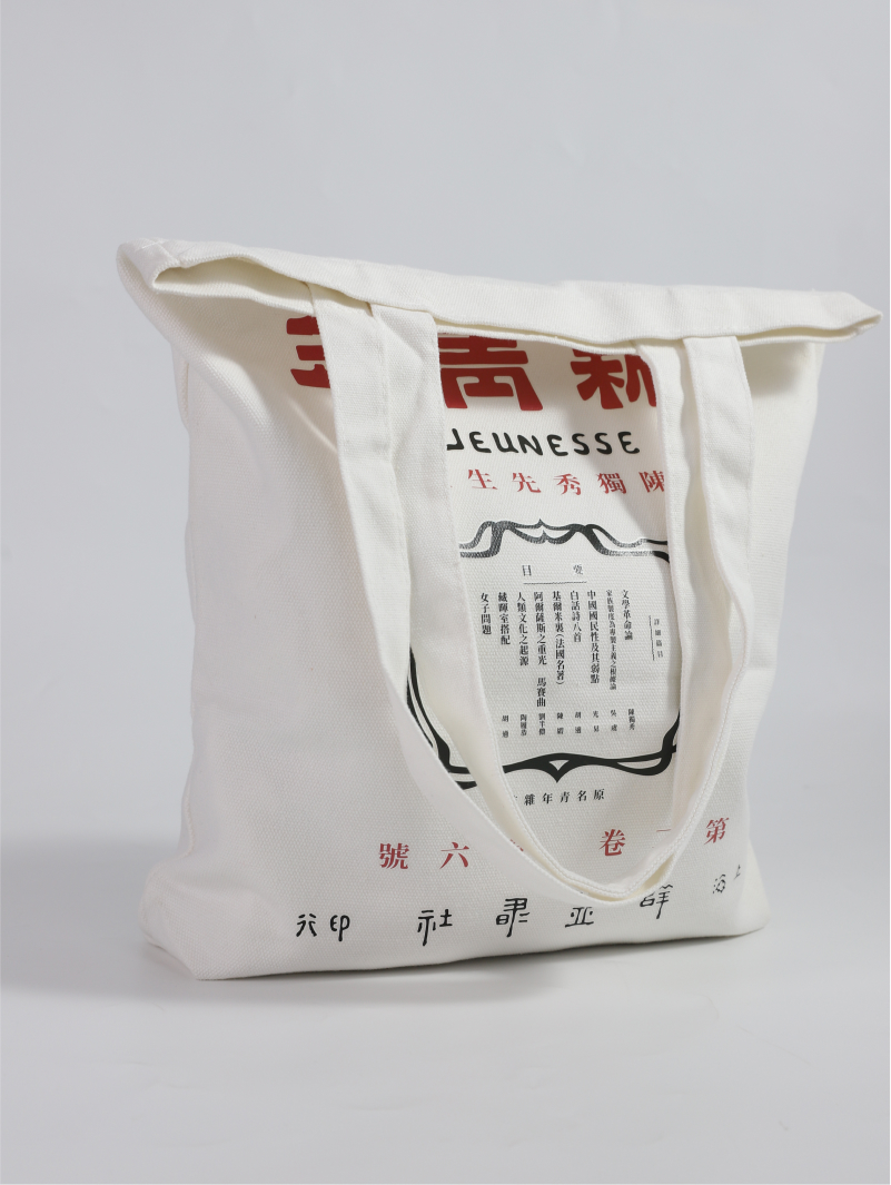 16OZ Cotton Bottom Sideless Canvas Bag