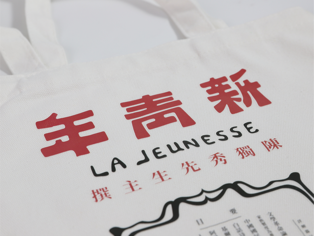 16OZ Cotton Bottom Sideless Canvas Bag
