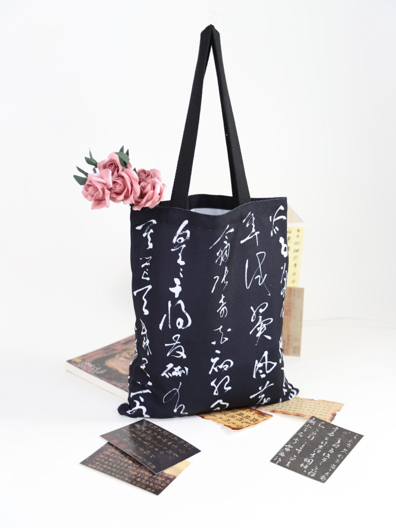 Thermal Sublimation 16OZ Polyester Canvas Bag