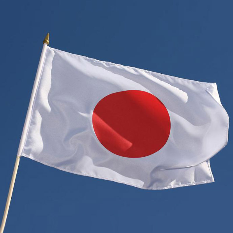 Japanese hand waving flag
