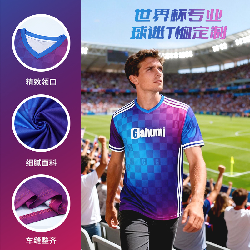World Cup Fan Jerseys 33