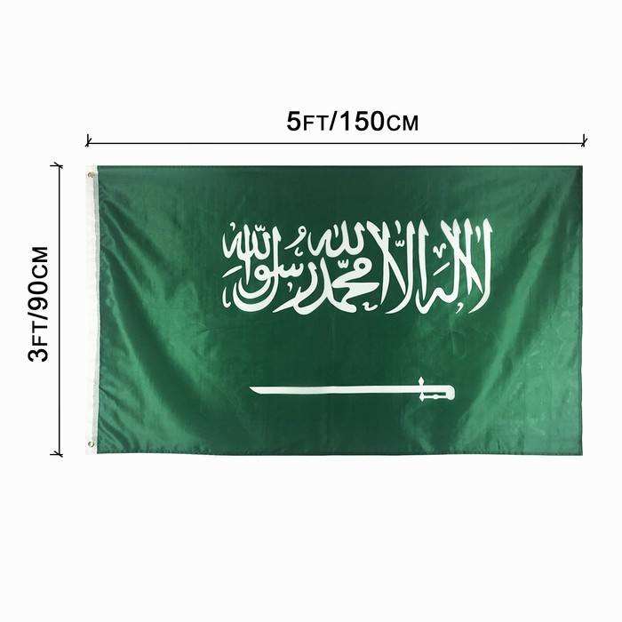 Flag of Saudi Arabia