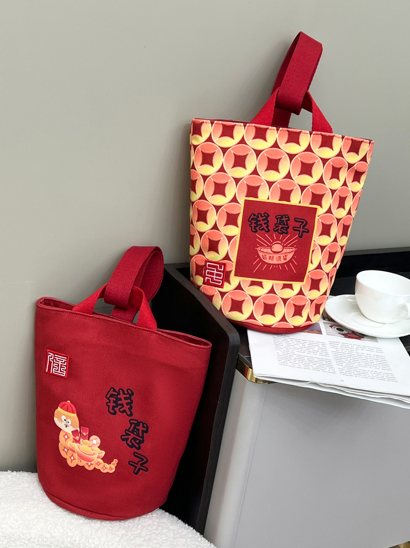 Red Money Bag – Letter
