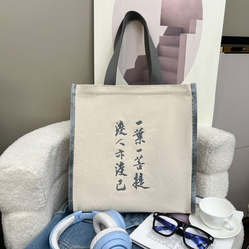 One Leaf One Bodhi Canvas Bag with Bottom and Sides
