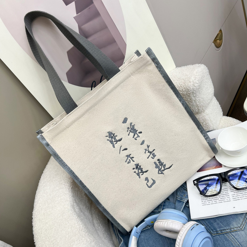 One Leaf One Bodhi Canvas Bag with Bottom and Sides