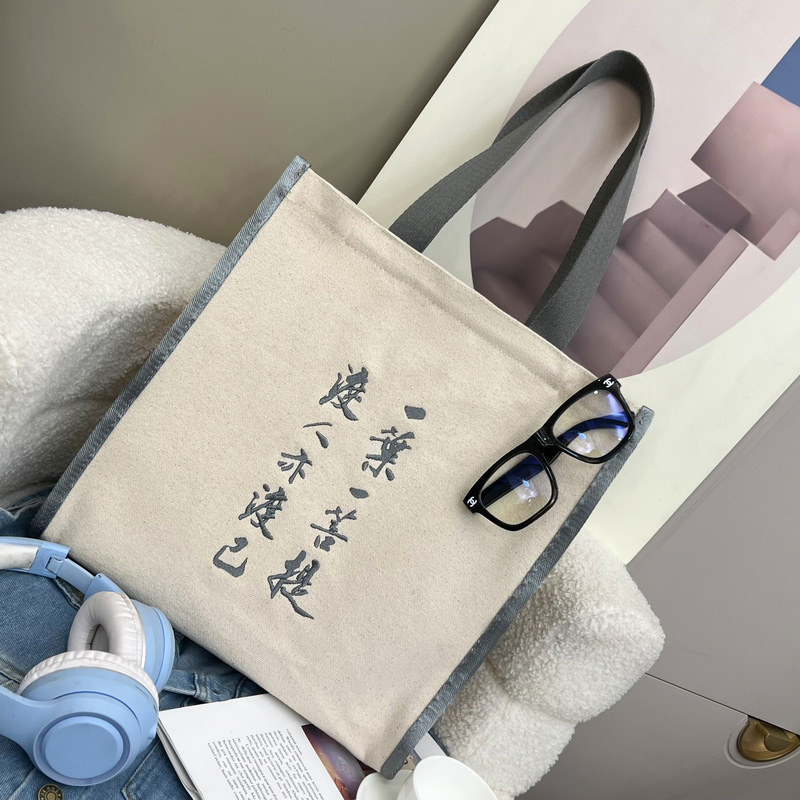 One Leaf One Bodhi Canvas Bag with Bottom and Sides