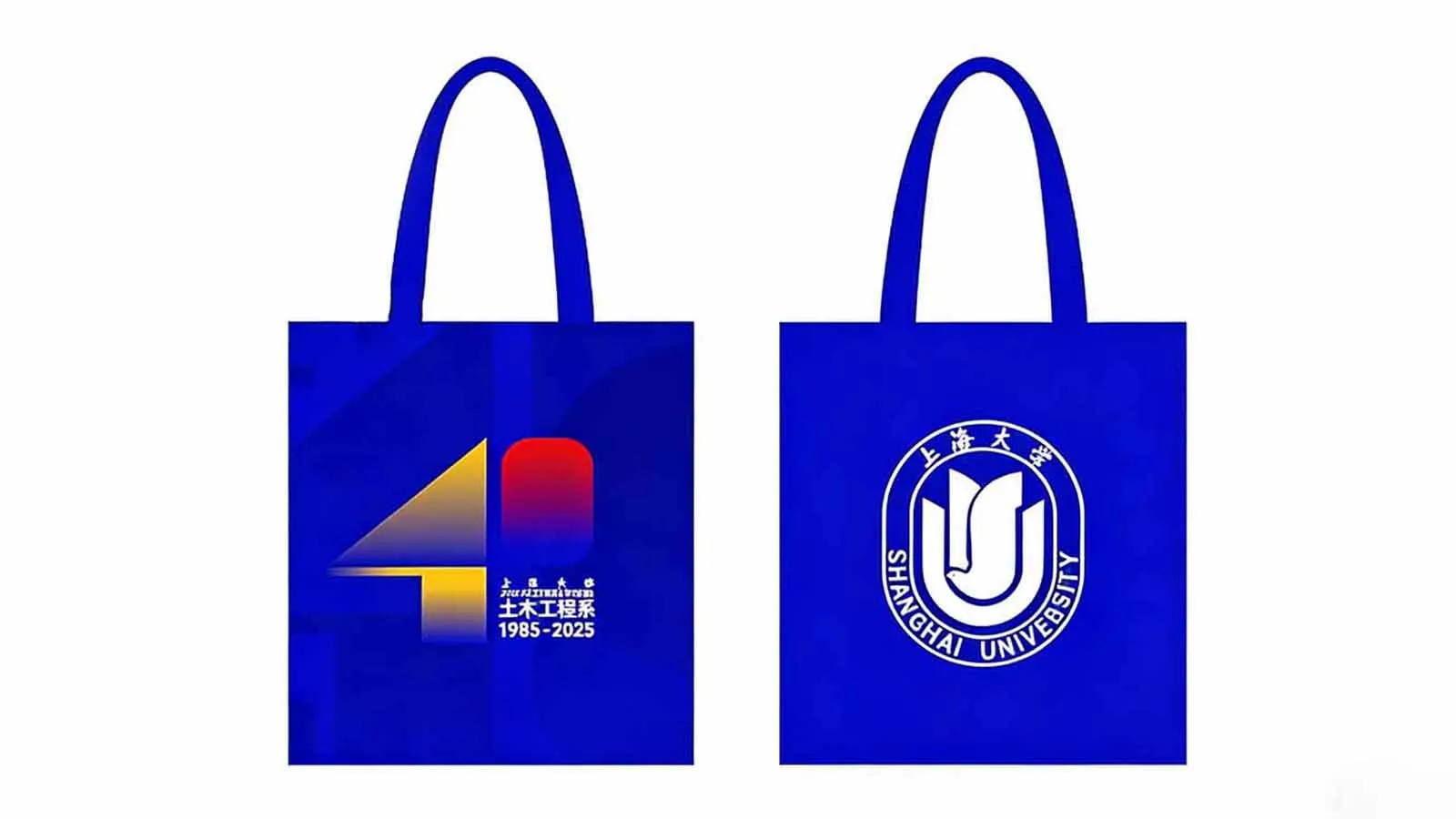 Shanghai University Custom Canvas Bags: Precision & Speed from Gahumi