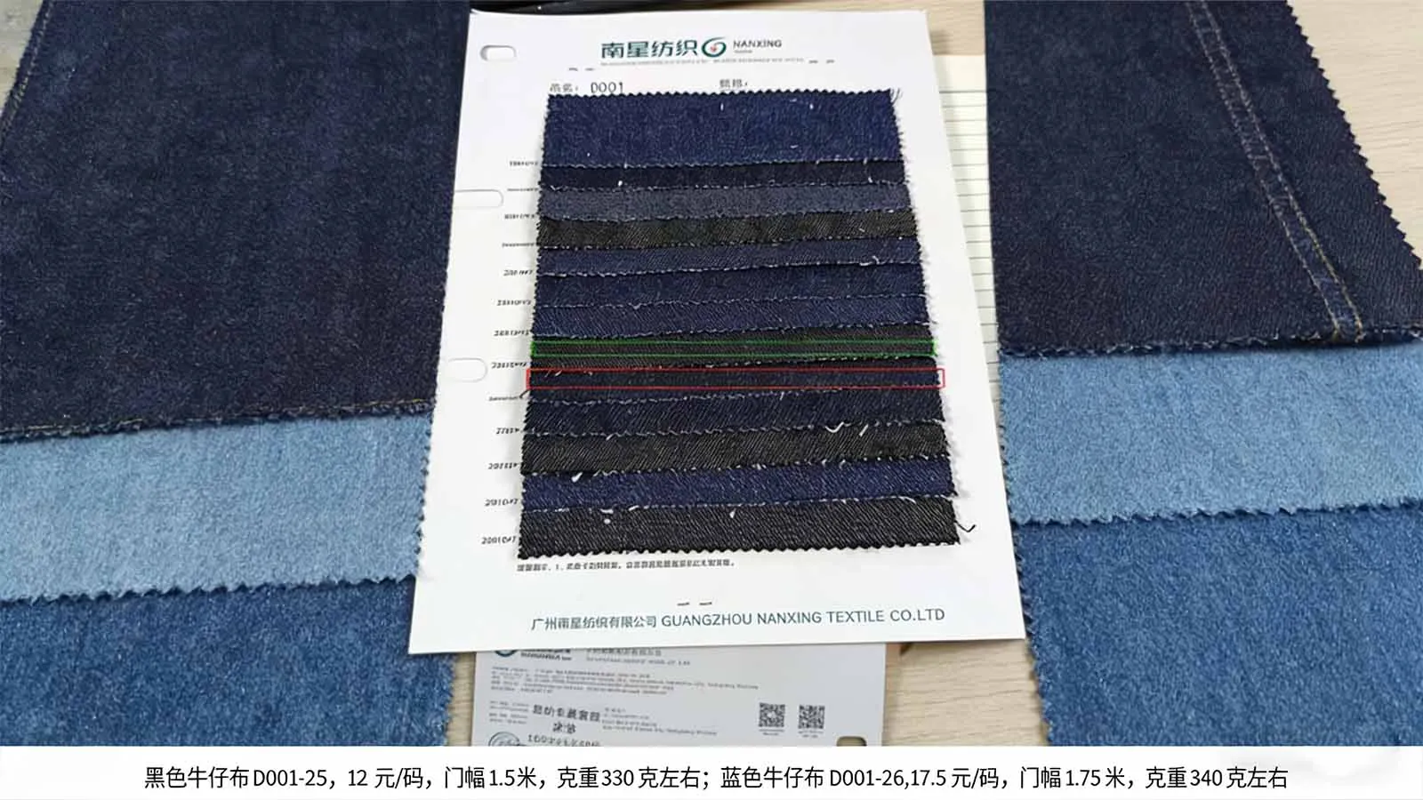 Dalian University’s Custom Denim Bags: Gahumi’s Precision Craftsmanship