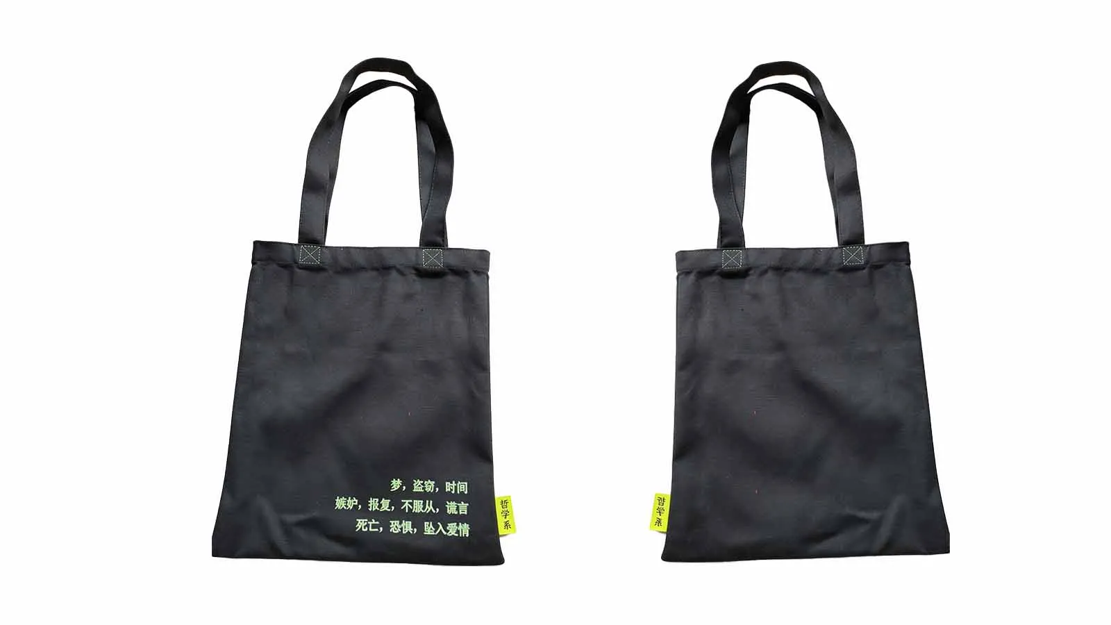 Duku Culture: Canvas Bag Production Excellence