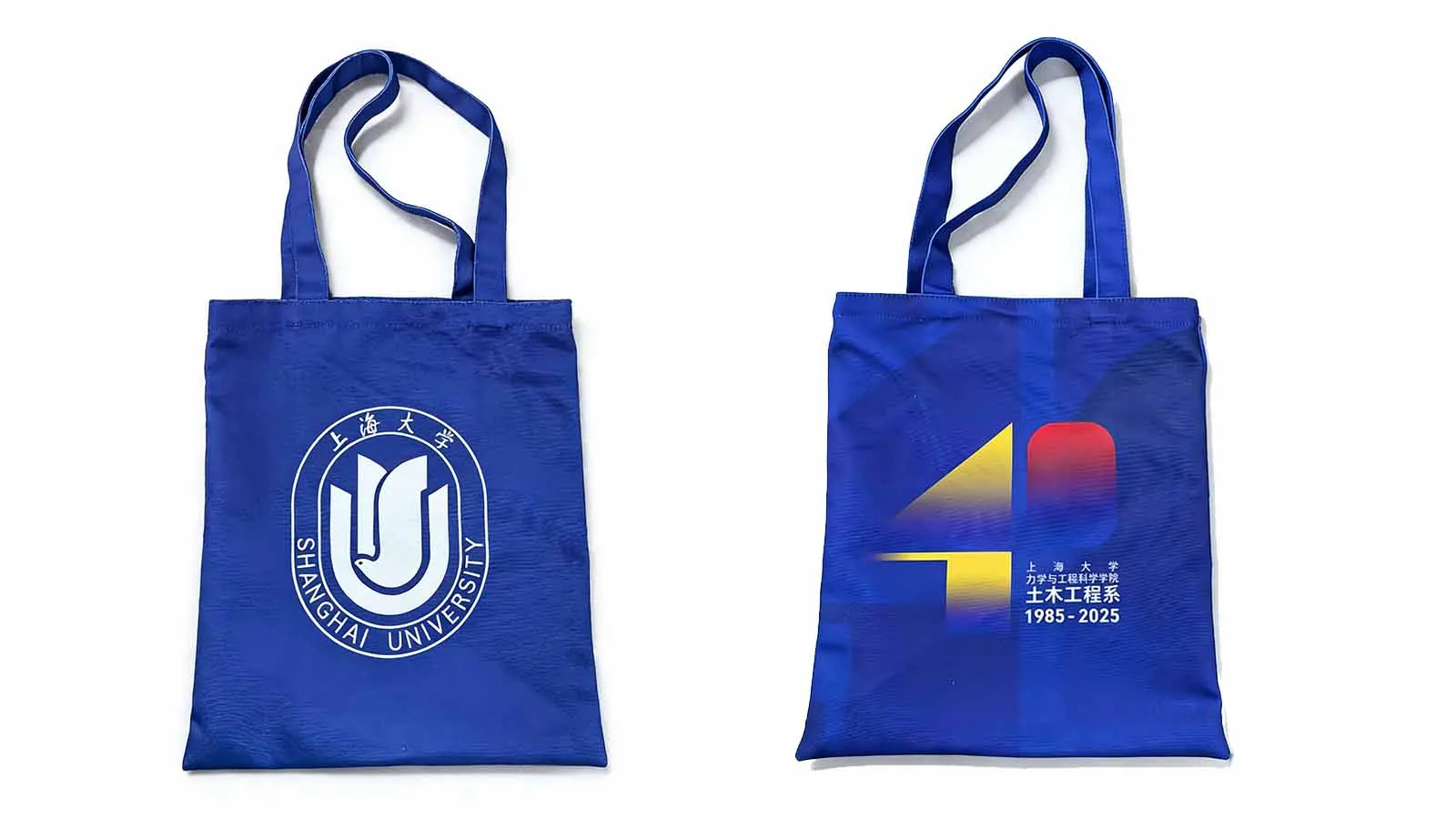 Shanghai University Custom Canvas Bags: Precision & Speed from Gahumi